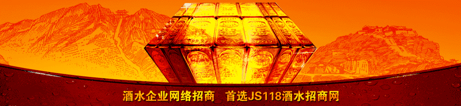 福建屏南县甜泉酒业有限公司